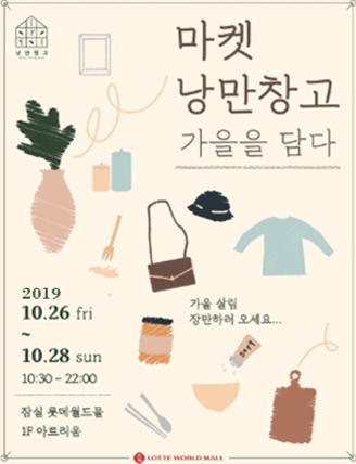 이벤트2